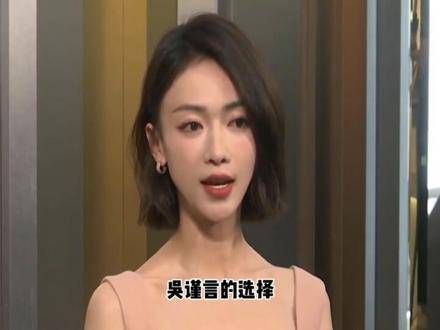 吴谨言回应鞭子热搜,真是让人捉摸不透,《春花焰》同步头条…