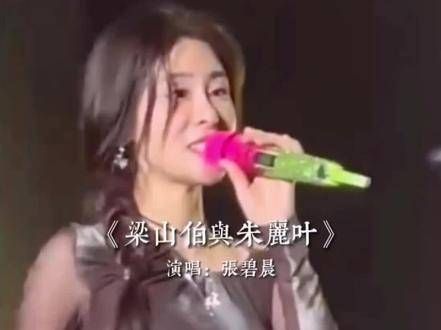 在愿成为比翼鸟,在地化作朱丽叶