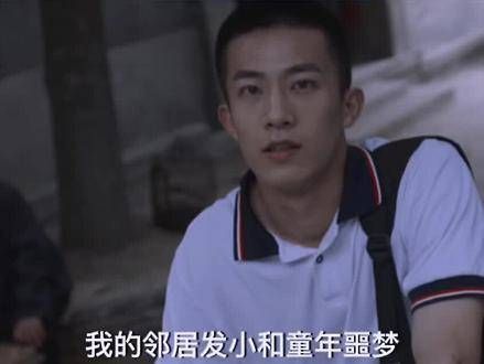 为了不让自己的梦想被遗忘，只能拼命考进四中了…