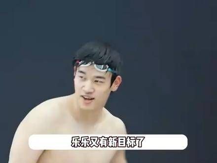 潘展乐100米夺银,受访表示将继续努力,记者提问被打断,他光速下班