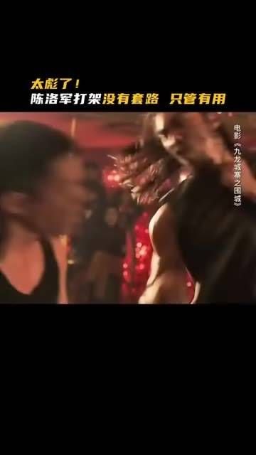 别人：出门忘记带武器了，陈洛军：这不是到处都有吗？
