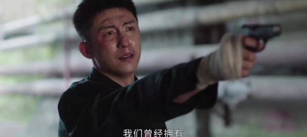 子弹飞向姜小海之际,郑北的心中究竟涌起了怎样的思绪?