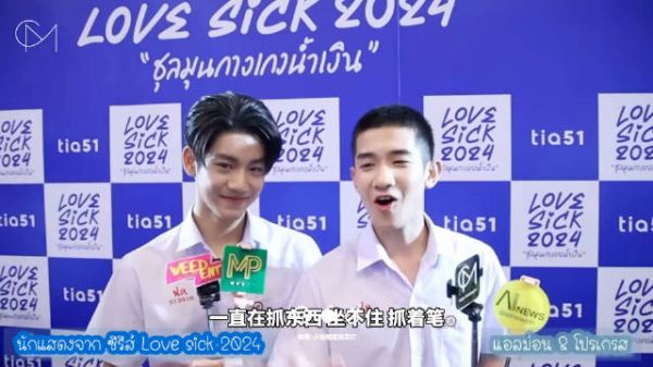 八卦一下对方 :他是个很不安分的人,在片场一直在抓东西 坐不住 抓着笔…