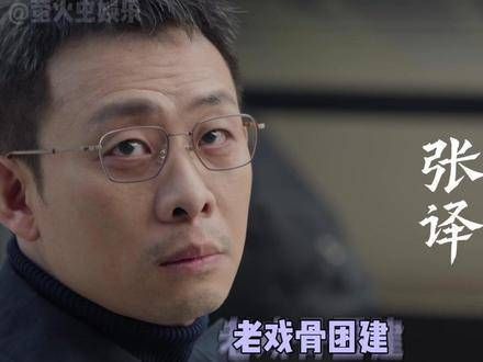杀青,这阵容班底绝了!老戏骨齐聚一堂,爱看的朋友们快来围观! 朋友