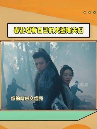 双A夫妇强强联手,就喜欢这种势均力敌的爱情