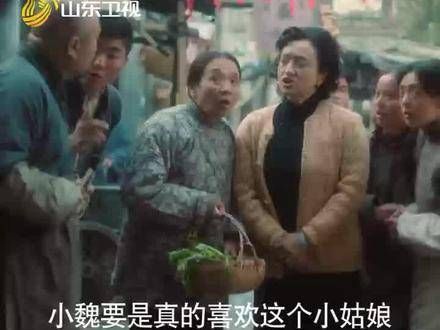 七宝街最强“情报站”,主打推理加瞎编杨昆 周姨 追风者