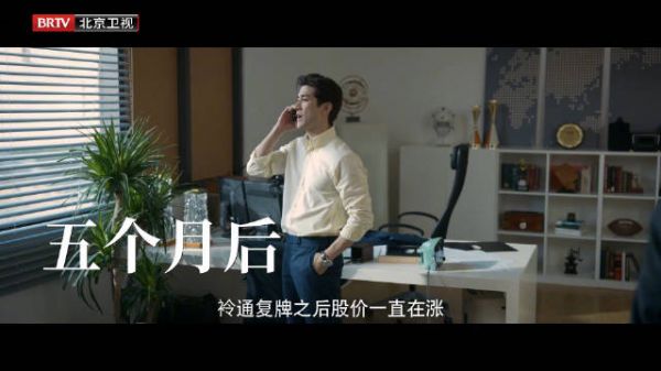 张海潮@黄晓明 和黎东升@张超Juck 再次联手将黄仲恺@李治廷 干翻!
