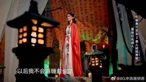 聊斋故事,历久弥新!短剧版聊斋开播,用全新的视角和手法诠释经典