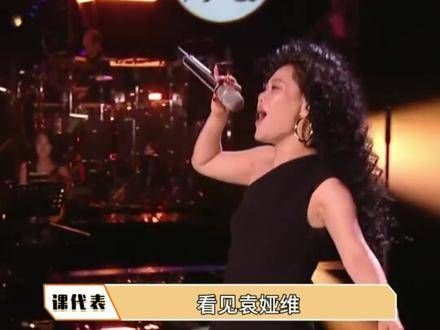 看了那英今晚的小品,真是五十几岁的话匣子!
