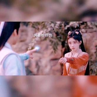 紫纱组合 活泼机灵少女与沉稳内敛少年 韩菱纱与慕容紫英