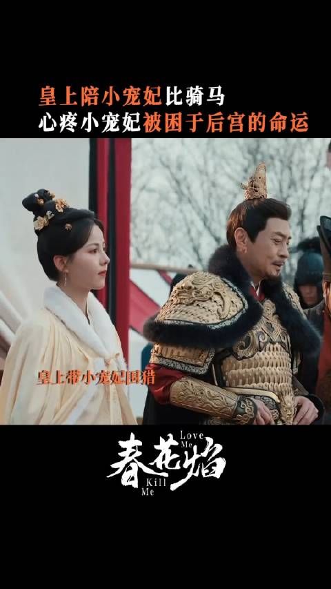 这种老少配究竟谁爱看?