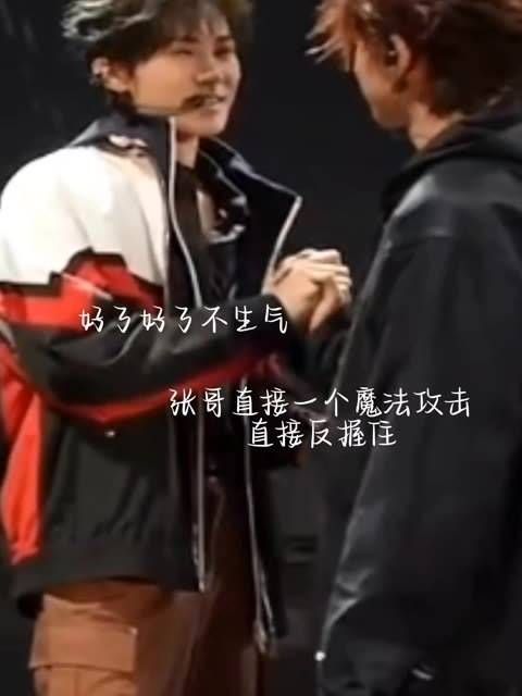 张哥,你真是太有才了!(经过一番周折,两人终于重归于好)