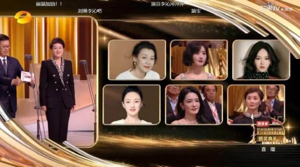 赵丽颖第32届金鹰奖最佳女主角，二封金鹰视后！85花遥遥领先了！