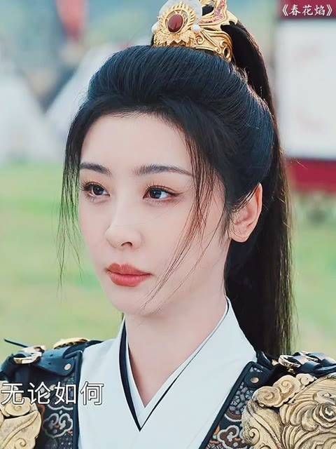 你并非无意赏花,只是对我无意
