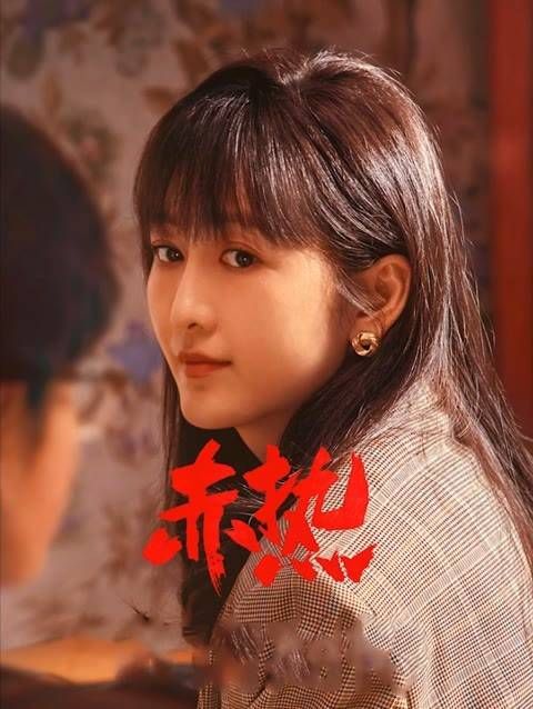 洞房花烛夜,男子紧张得脚趾紧抓地面