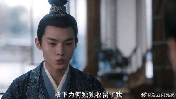 军师帮时宜卜卦,算她姻缘,哪料一看卦象脸色大变