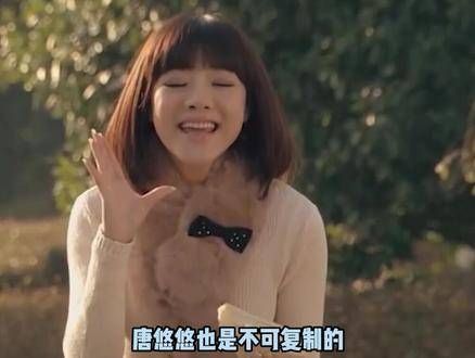 就是现实版的 唐悠悠 吧,从跑龙套走到今天整整13年…