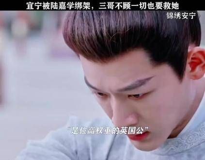 张晚意 任敏 罗宜宁亲生父亲亮相,竟然是国公 张晚意