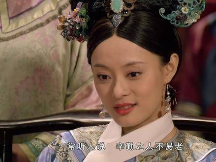 当了一辈子的宠妃,嬛嬛却只有这一回如此娇纵