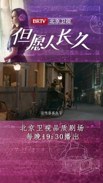 三哥因发现邓丽君受欺负而感到非常内疚,认为是自己未能保护好妹妹