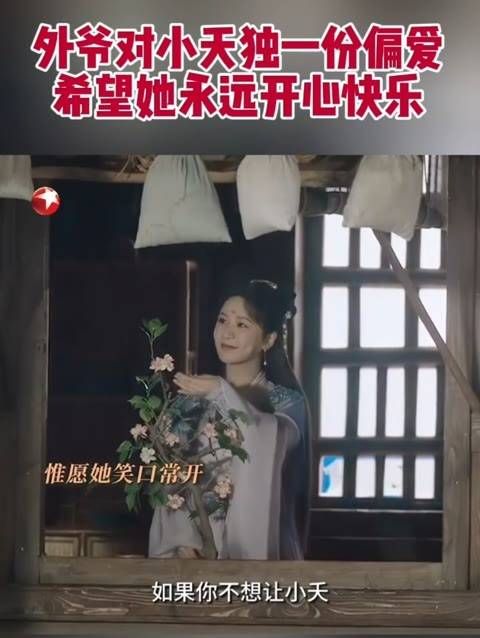 家人总是最坚实的后盾,给你无条件的支持与爱