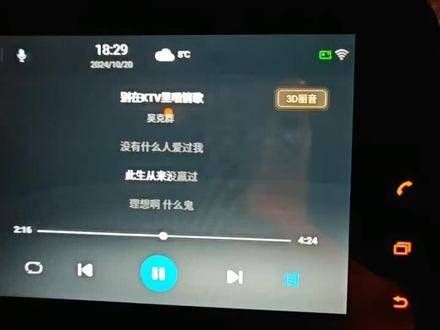 我听啦,再也不用吞针了呢