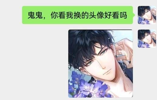璀璨星辰下,展开恋的深邃篇章,猎奇情节让人着迷!
