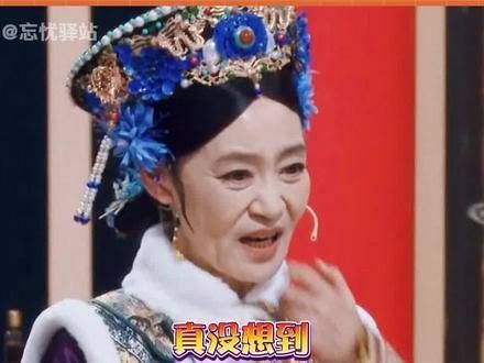你别说,还真别说!就问你这招是不是最管用的