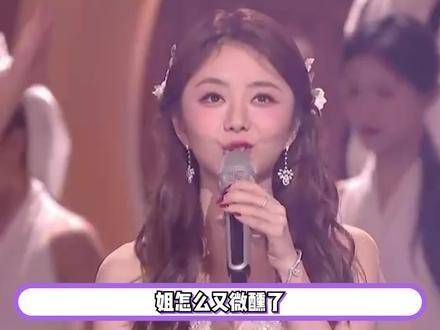 闫妮在金鹰奖上微醺亮相,差点在台上绊倒,幸好王星越眼疾手快扶住了她