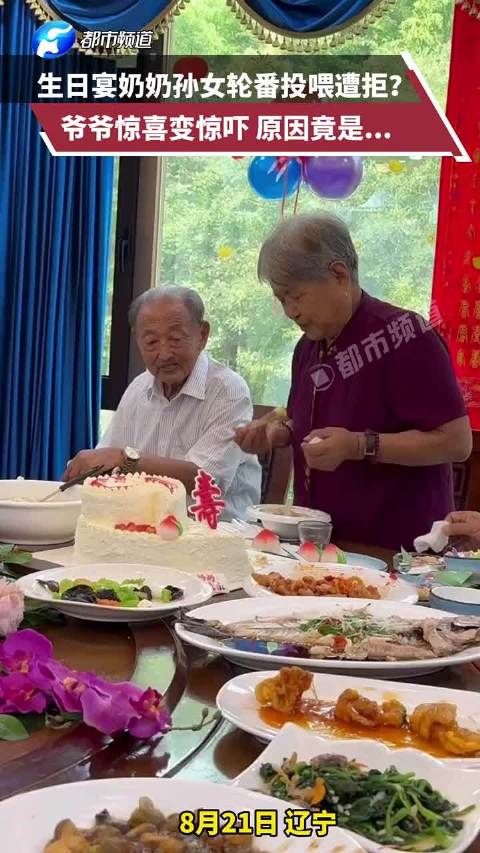老爷爷:别给我整这些虚头巴脑的!