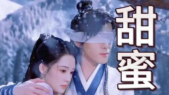 曾舜晞的霍展白被称作低配版的李莲花? 七夜雪 热播电视剧 曾舜晞