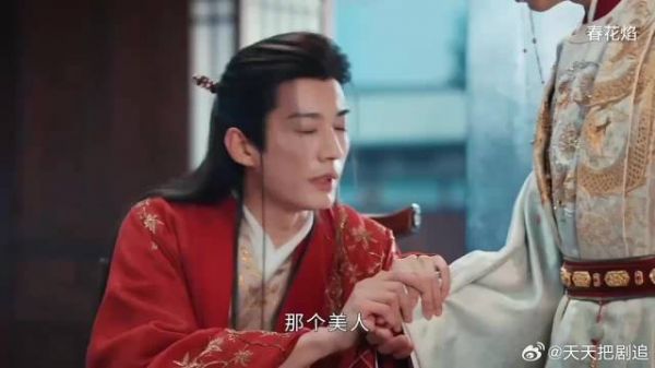 眉林爱而不得最终嫁给一个自己不爱的人,可一切都是利用