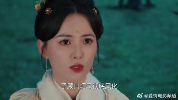 子顾白切黑彻底黑化,毒杀皇上只是冰山一角,结局太逆天