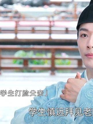 曾经你轻视我,现在我已令你难以企及!