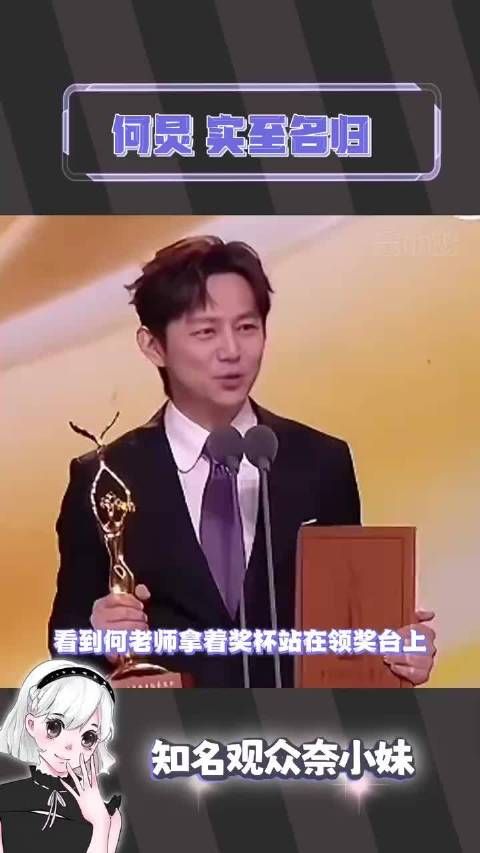 何老师获奖啦!30年了…