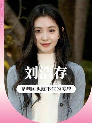 是谁这般幸运，在北舞70年院庆邂逅啦！与人合影超亲切，存子确实貌美