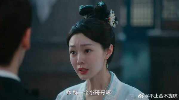 颜南星哄江心白,怎料江心白真情告白,让她羞红脸