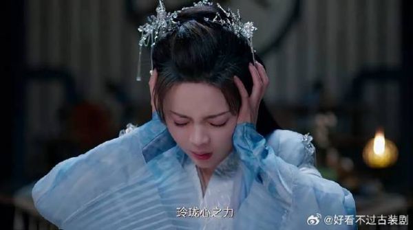 祥云恢复记忆,误会初空留她是为换心,当场崩溃了