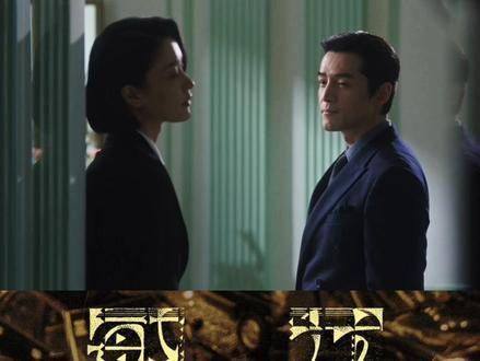 宝总多年后重逢初恋 王家卫 胡歌 杜鹃 江苏卫视 胡歌