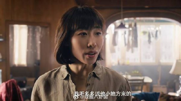 美女以为是丈母娘 结果是舍友亲妈,还当面说人坏话