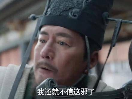 陈萍萍的轮椅中藏着何种绝世神兵,竟让范建无法推动?