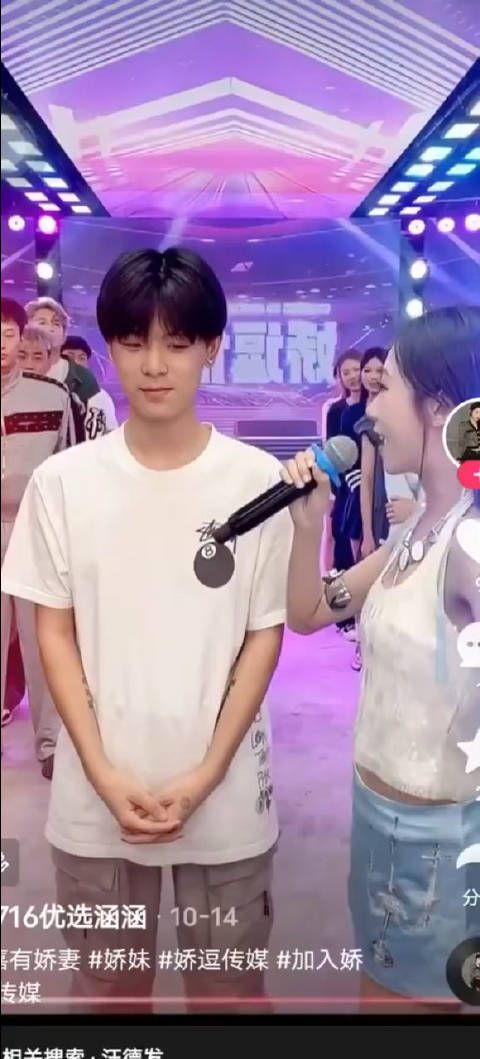 牌牌琦说了不团播,让解散,上大团播留,其他回家,娇妹以为老大在开玩笑…