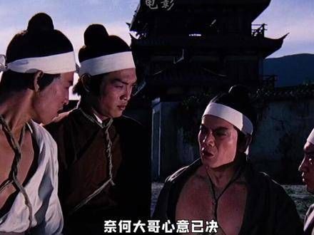 双侠,破败的老桥