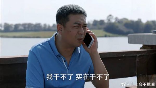 林大为鬼鬼祟祟，王胜男陷入沉思，这绝对不是卡住了