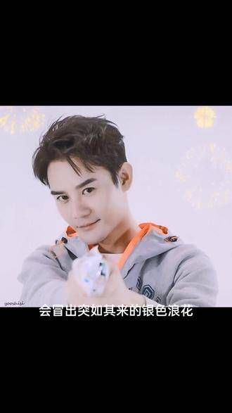 情人节快乐呀~情人节有王哥来为大家诵读诗歌……214情人节  王凯