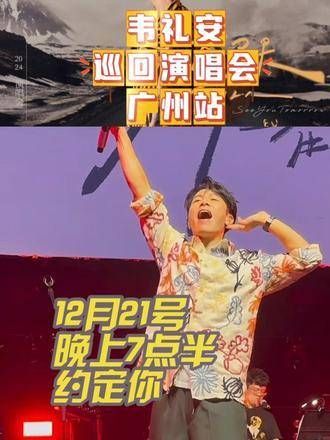 真的是一首超的歌曲,无论身处何方,只要旋律响起…