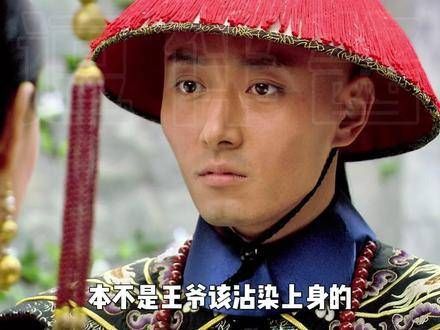 果郡王:即使落花回宫了,我还是要沾染