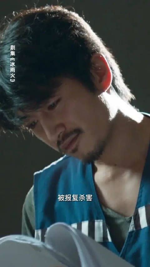 从未停下追求真相的脚步,三年了,终于等到这一刻