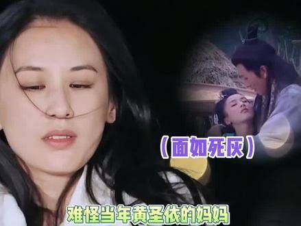扬子因黄圣依不带孩子遭丈母娘反击,意外说出的三个字让人深思 极了