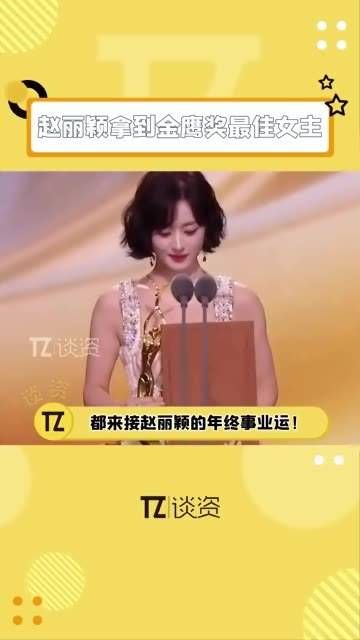 一个月内斩获两大奖项!